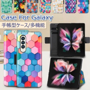 Galaxy Z Fold5 ケース Galaxy Z Fold4 5G ケース Galaxy Z Fold3 ケース PUレザー 手帳型 薄型 軽量 Galaxy Z Fold 5 4 3 カバー 耐衝撃