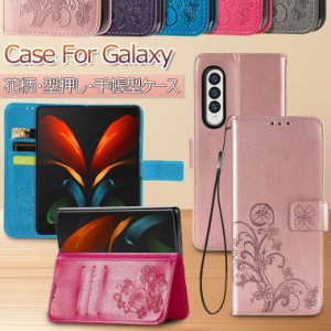 Galaxy Z Fold5 ケース Galaxy Z Fold4 5G ケース Galaxy Z Fold3 ケース PUレザーケース 手帳型 薄型 軽量 Galaxy Z Fold 5 4 3 カバー 