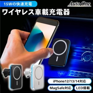 【iPhone14/13/12対応】 車載ホルダー 充電器 ワイヤレス充電器 車載 ホルダー カーチャージャー 車載 スマホホルダー 車 ワイヤレス充電