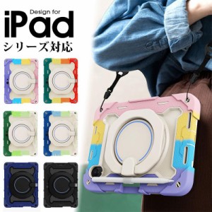 iPad mini 第6世代 8.3インチ iPad Air 10.9インチ 第4 5世代 iPad Pro 11インチ 第2 3世代 iPad 10.2インチ 第7 9世代 ケース カバー 便