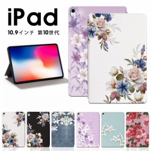 iPad 第10世代 10.9インチカバー ケース 2022 iPad 10.9インチ 第10世代 保護ケース カバー 10.9インチケース iPad 第10世代 ケース 耐汚