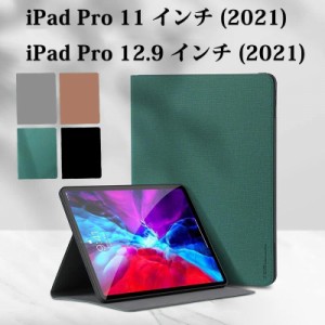 iPad Pro 11 インチ (2021) ケース iPad Pro 12.9 インチ (第5世代/2021)手帳型 カード収納 iPad Pro 11 インチ (第3世代/2021)ケース手