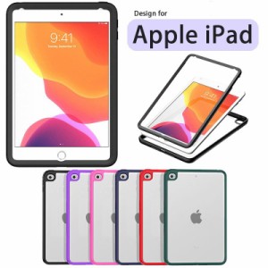 全6色 iPad 10.2(2020) カバー PC iPad 10.2(2021) カバーケース 耐衝撃 送料無料 丈夫 大人気 iPad mini 5 ケース シンプル TPU iPad 10