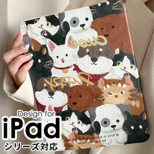 iPad Air 10.9インチ 第5世代 ケース iPad Pro 11インチ 第3/4/5世代 ケース iPad Pro 12.9インチ 第3/4/5世代 ケース iPad Pro 11インチ