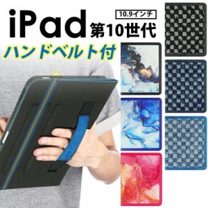 iPad 2022 10.9 ケース カバー 手帳 iPad 第10世代 カバー ハンドホルダー iPad 10.9インチ 手帳型ケースiPad 第10世代 スマートケース 