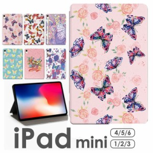 iPad mini6 mini5 mini4 mini3 mini2 タブレットケース iPad mini 第1世代 アイパッド ミニ 1 2 3 4 5 6 ケースカバー ブック型 手帳型ケ