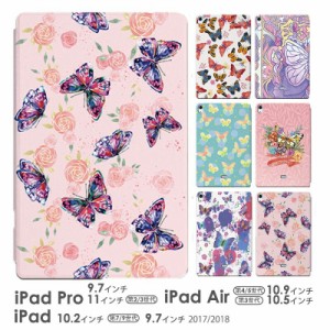 iPad ケースiPad 10.2 第9 7世代 Air5 air4 10.9 第5 第4世代 iPad 9.7 第6 5世代 2018 2017 pro 11 第3 2 世代 air 3 第3世代 pro 9.7 