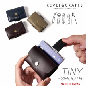 REVEL ミニウォレット 極小財布 小さい財布 コンパクト 日本製 姫路レザー 本革 ブランド