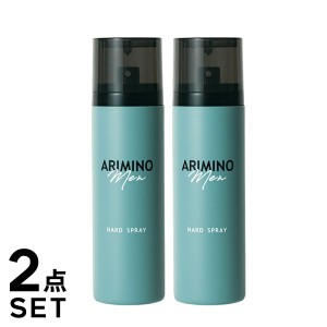 2点セット【正規品】アリミノ メン ハードスプレー 160g  ARIMINO Men アリミノメン メンズ スタリング剤 整髪料 整髪剤 男 男用 スタイ