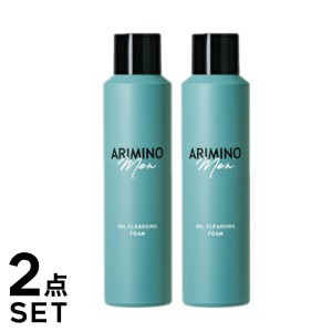 2点セット【正規品】アリミノメン オイルクレンジング フォーム 180g  ARIMINO Men アリミノメン メンズ ヘアケア 頭皮ケア 汚れ ニオイ 