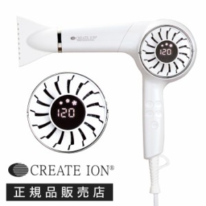 【 エレメアドライ マルチステージ 】 ( SD-G03PRO )  クレイツ イオン エレメア ドライヤー ホワイト CREATE ION ELEMEA DRY ヘアドライ