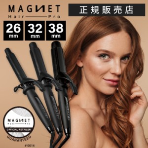 【正規販売店】マグネットヘアプロ カールアイロン　26mm　32mm　38mm　ホリスティックキュア クレイツ ヘア 海外兼用 ヘアアイロン カー