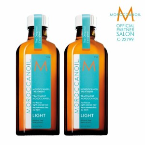 ＜2本セット＞【正規品】【ライト】モロッカンオイルトリートメントライト 100ml ポンプ付き MOROCCANOIL TREATMENT アウトバス 洗い流さ