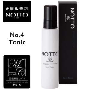 【公式/正規販売店】No.4 ノット トニック 90ml ｜ NOTTO tonic no4 高濃度溶解炭酸技術 UFB ウルトラファインバブル 還元水 ナノミネラ