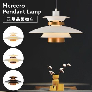 ペンダントライト【  MERCERO メルチェロ  】ペンダントライト 照明 ダイニング用 吊り下げ灯 LED対応 北欧 ナチュラル モダン ウッド ス