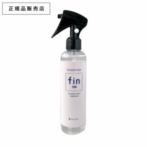 fin　デザインフリー フィン RM　200ml　｜　トリートメントミスト 洗い長さないトリートメント　アウトバストリートメント　ヘアケア 美