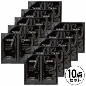 【 ミニパウチセット 10点セット  】Varijoie　ヴァリジョア シャンプー 10ml + トリートメント 10g　｜　ヘアケア 美容専売品 美容室 de