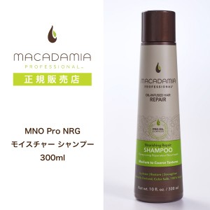 【NRGシャンプー】【国内正規品】マカダミアナチュラルオイル MNO Pro NRGモイスチャー シャンプー 300ml マカダミアオイル アルガンオイ