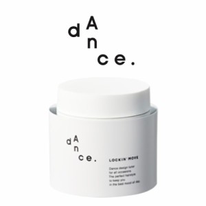 【  dance. 】ロッキンムーブ　ハードワックス 80g  Hard wax ｜　アリミノ ダンスデザインチューナー ARIMINO ance　スタイリング剤　美