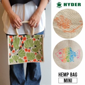 ミニトートバッグ【 HYDER 】HEMP BAG MINI ハイダル  ヘンプ トートバッグ  A4 レディース  メンズ  アート おしゃれ  かわいい かばん 