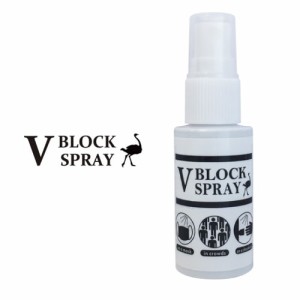 V BLOCK SPRAY 30mL C5 ｜ アルコールジェル ウイルス 対策 手 指 清潔 除菌 殺菌 消毒 保湿 ジェル 抗菌 携帯用 見えないマスク 洗浄 マ