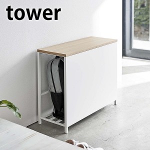 【 メーカー直送 】tower《 収納付き玄関ベンチ タワー 》収納 収納棚 幅60cm 収納棚付き 座れる 荷物置き 玄関収納 玄関 玄関ベンチ 立