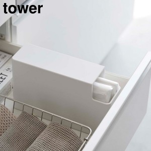 ※予約※ tower《 スリムプラスチックバッグケース タワー  》ポリ袋 収納ケース ポリ袋ホルダー ポリ袋収納ケース ゴミ袋 ストッカー 取