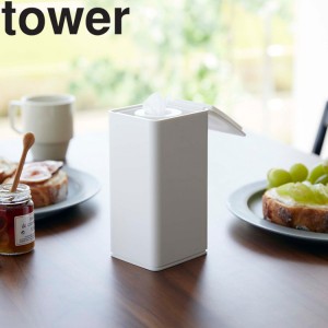 tower《  ロール型ウェットティッシュケース タワー  》縦型 ロールタイプ ウェットティッシュ ウエットシート ケース ボックス 収納 袋