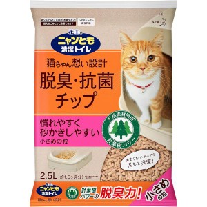 花王 ニャンとも清潔トイレ 脱臭・抗菌チップ 小さめの粒 2.5L [猫砂]