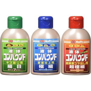 ホルツ 酸化アルミニウム 補修用品 コンパウンド リキッドコンパウンドミニセット(細目/極細/超極細) 80mlx3本セット Holts MH956