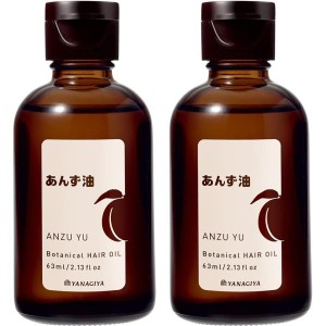 【まとめ買い】柳屋本店 柳屋あんず油 60ml ×2セット