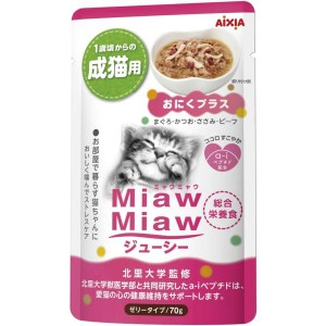 ミャウミャウ (MiawMiaw) ジューシー おにくプラス 70g×12個セット (まとめ買い)