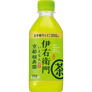 サントリー 伊右衛門 お茶 350ml×24本