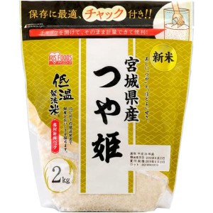 【精米】アイリスオーヤマ 低温製法米 宮城県産 つや姫 2kg