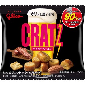 江崎グリコ 【クラッツ】(ペッパーベーコン) 14g×20個 個包装 おつまみ おつまみセット スナック菓子 ビール ハイボール おやつ つまみ 