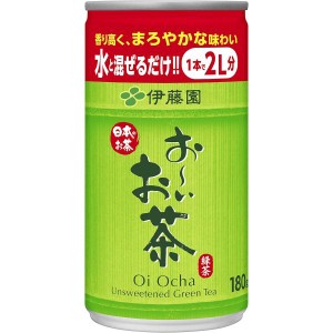 伊藤園 おーいお茶 緑茶 希釈用 (缶) 180g ×30本