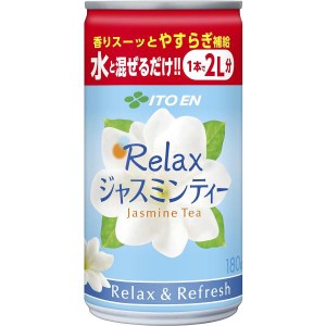 伊藤園 Relax ジャスミンティー 希釈用 (缶) ×30本