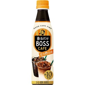 サントリー 割るだけボスカフェ 甘さ控えめ 濃縮 液体 コーヒー 340ml ×24本