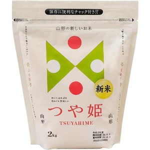 【精米】アイリスオーヤマ 低温製法米 山形県産 つや姫(チャック) 2kg