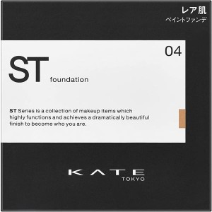 KATE(ケイト) レアペイントファンデーションN 04 004 やや濃いめの色 11g