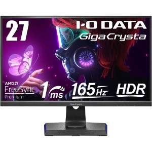 IODATA ゲーミングモニター 27インチ FHD 1080p GigaCrysta 165Hz 1ms ADSパネル (PS5/AMD FreeS