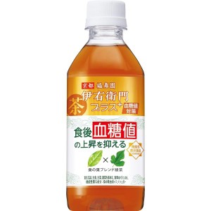 サントリー 機能性表示食品 伊右衛門プラス 血糖値対策 350ml×24本