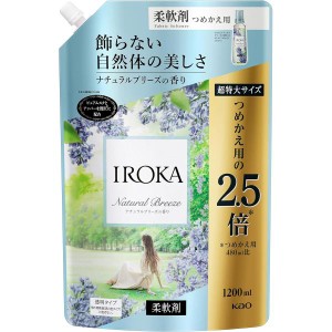 【大容量】IROKA 柔軟剤 香水のように上質で透明感あふれる香り ナチュラルブリーズの香り 1200ml 大容量