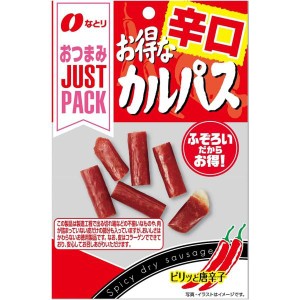 なとり ジャストパックお得な辛口カルパス 27g×10袋