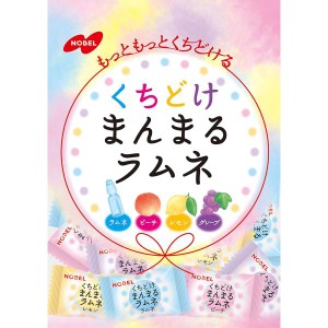 ノーベル製菓 くちどけまんまるラムネ 80g×6袋