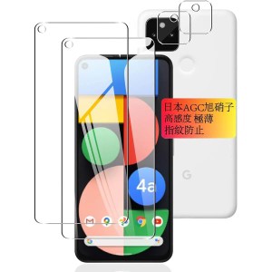 【2+2枚セット 日本AGC旭硝子】対応 Google Pixel 4a 5G 用の フィルム Pixel4a 5G ガラスフィルム（2枚入）+レンズ