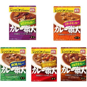 レンジタイプレトルトカレー 江崎グリコ カレー職人170g 30個セット ビーフカレー 欧風カレー 老舗洋食カレー なすとトマトのカレー バタ