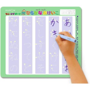 くもん出版 もじ・かずボード 知育玩具 おもちゃ 3歳以上 KUMON DB-33