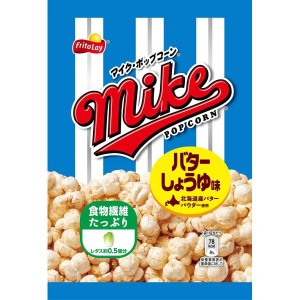 フリトレー マイクポップコーン バターしょうゆ味小袋 16g×24袋