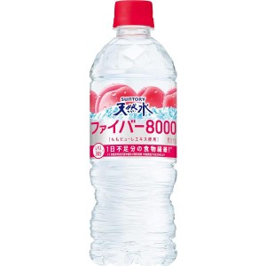 サントリー 天然水 ファイバー8000 (冷凍兼用) 540ml×24本